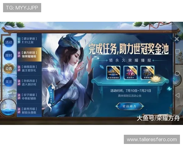 AG国际在线最新优惠活动持续更新助力玩家享受更多福利与奖励