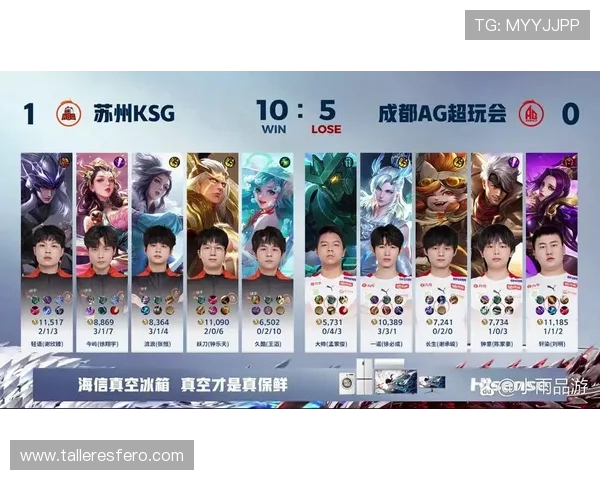 KPL娱乐赛AG战队精彩表现引发热议，带你深入了解比赛背后的精彩瞬间